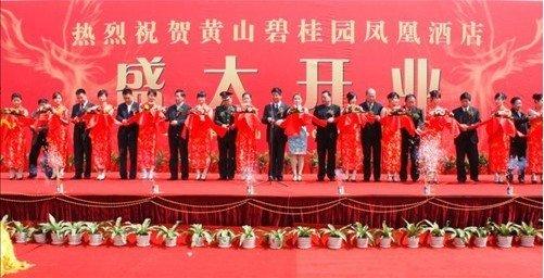 成都新店开业剪彩仪式为何要请舞狮表演