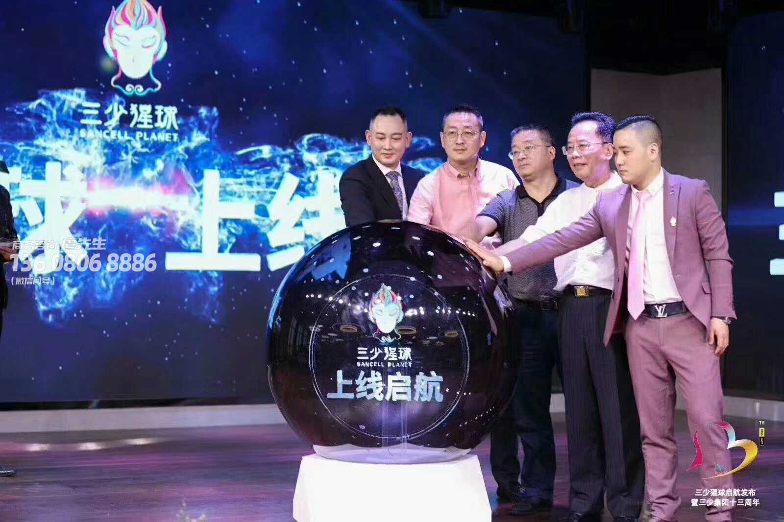 成都全息启动球租赁公司-庆典启动球出租 成都全息启动球租赁公司-庆典启动球出租