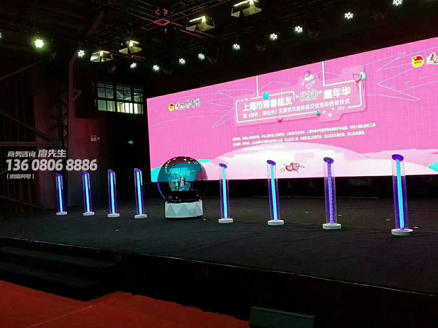 成都全息启动球租赁公司-庆典启动球出租 成都全息启动球租赁公司-庆典启动球出租