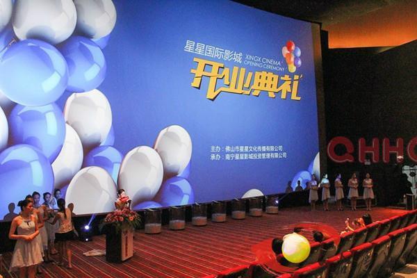 成都开业典礼的流程 成都开业典礼的流程