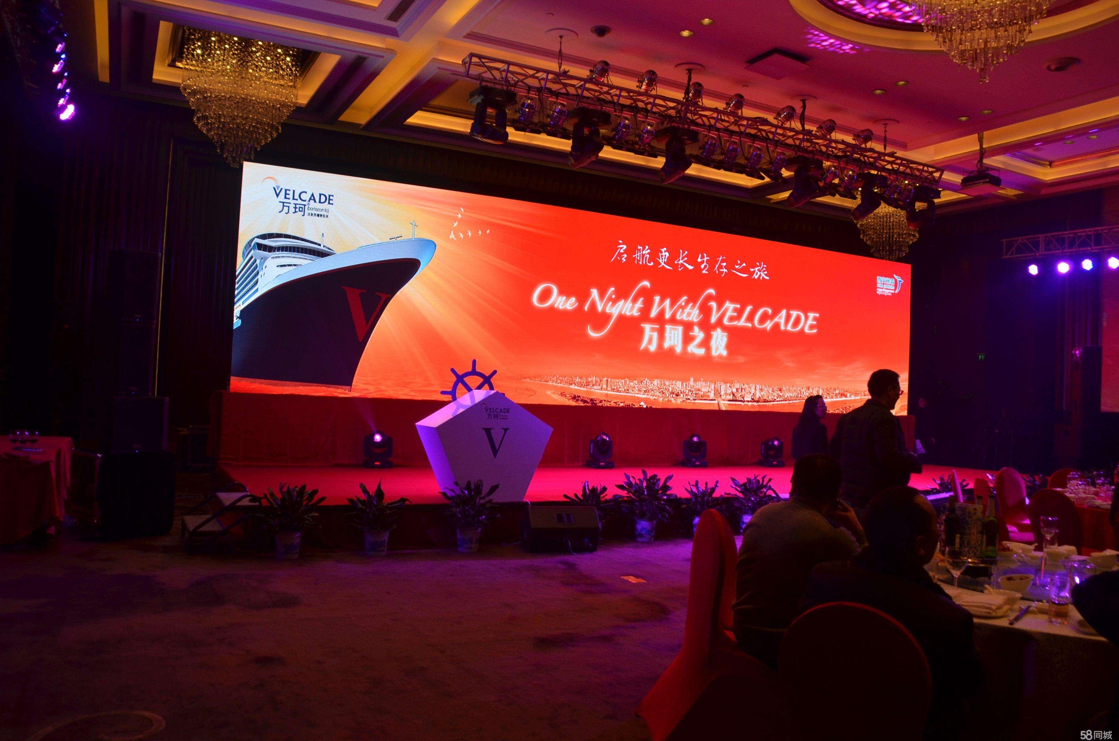 成都开业典礼的流程 成都开业典礼的流程