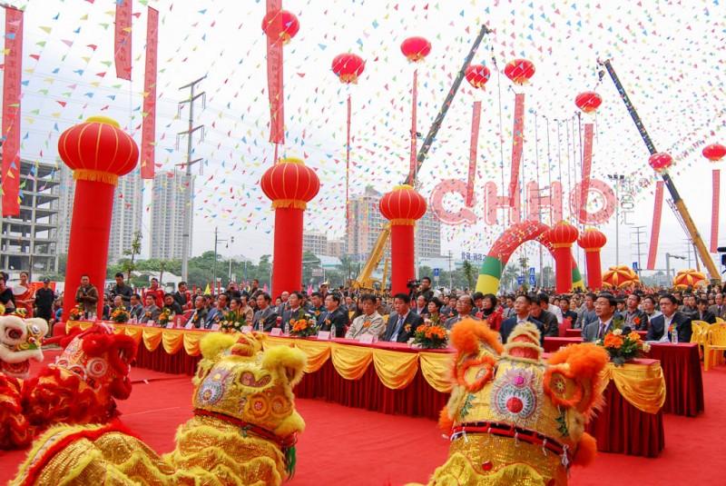 成都开业庆典 成都开业庆典