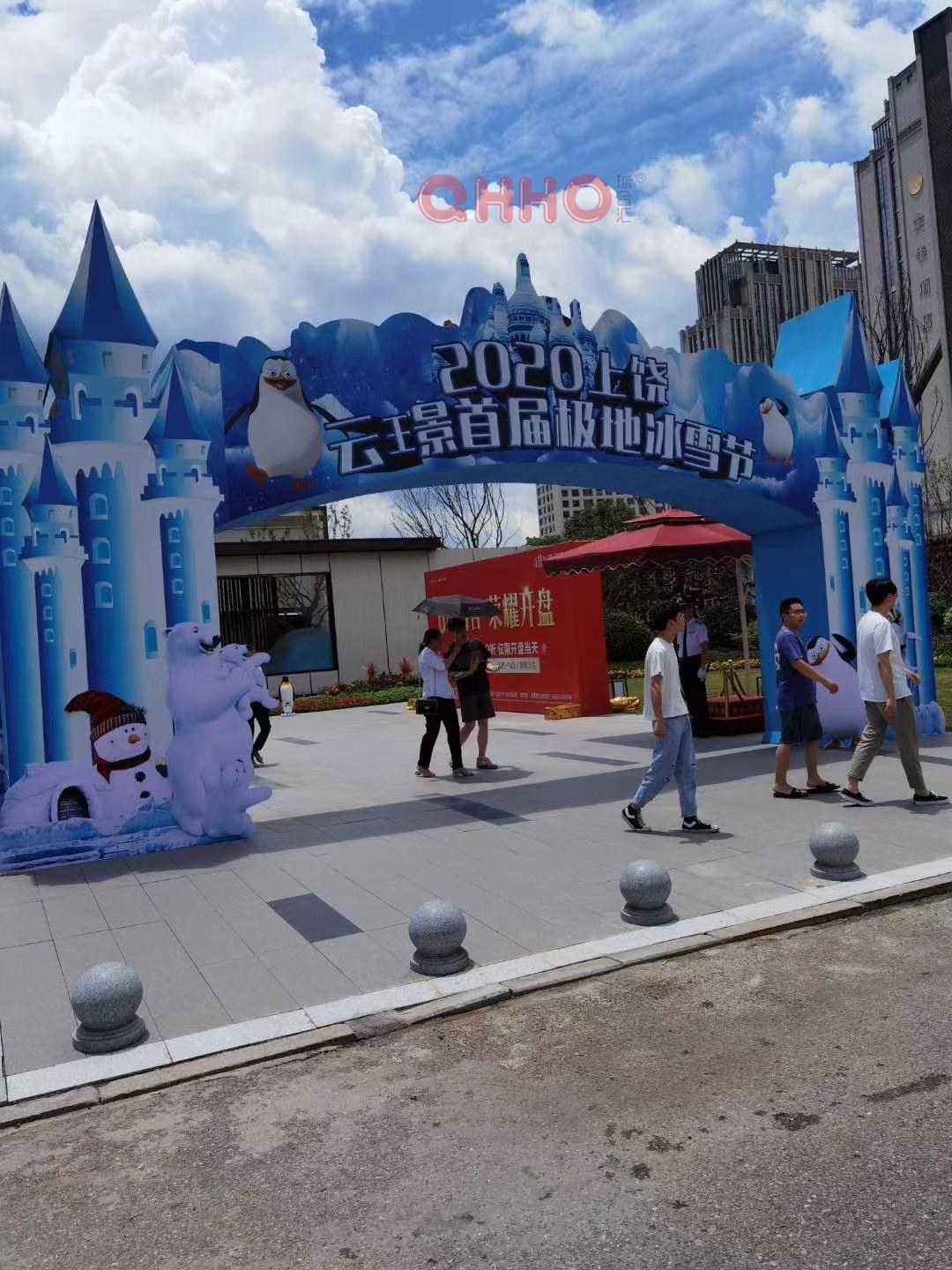 广安冰雕展制作 冰雕奇乐城堡