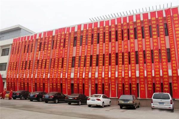 成都哪里可以定制红色横幅条幅袖章?