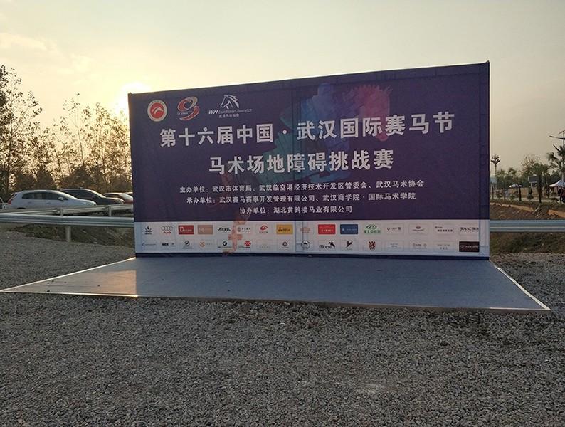 成都车展地台板出租标准材质