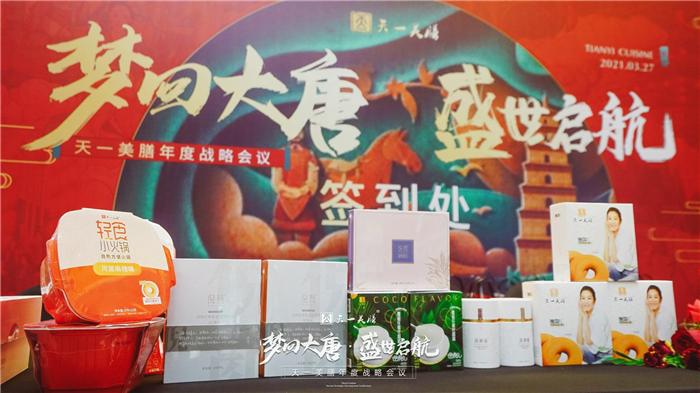经销商年度战略会议方案推荐 经销商年度战略会议方案推荐