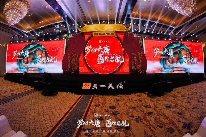 经销商年度战略会议方案推荐 经销商年度战略会议方案推荐