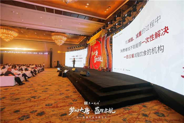 经销商年度战略会议方案推荐 经销商年度战略会议方案推荐