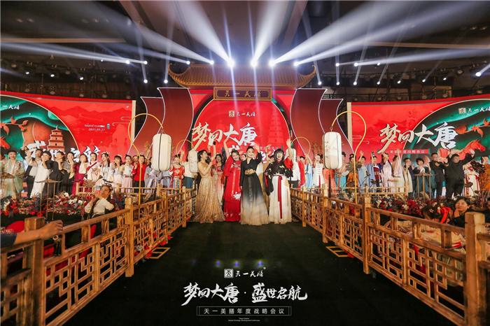 经销商年度战略会议方案推荐 经销商年度战略会议方案推荐