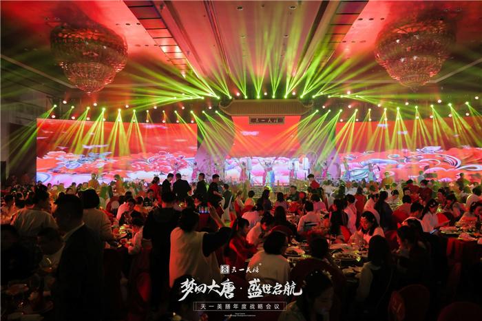 经销商年度战略会议方案推荐 经销商年度战略会议方案推荐