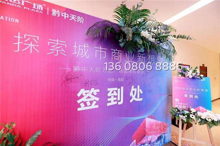 成都庆典策划公司聊聊剪彩仪式的来源 成都庆典策划公司聊聊剪彩仪式的来源