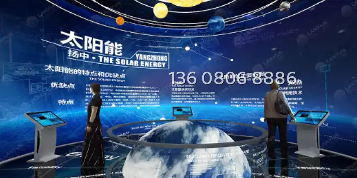 成都新能源数字展馆多媒体公司,数字展馆