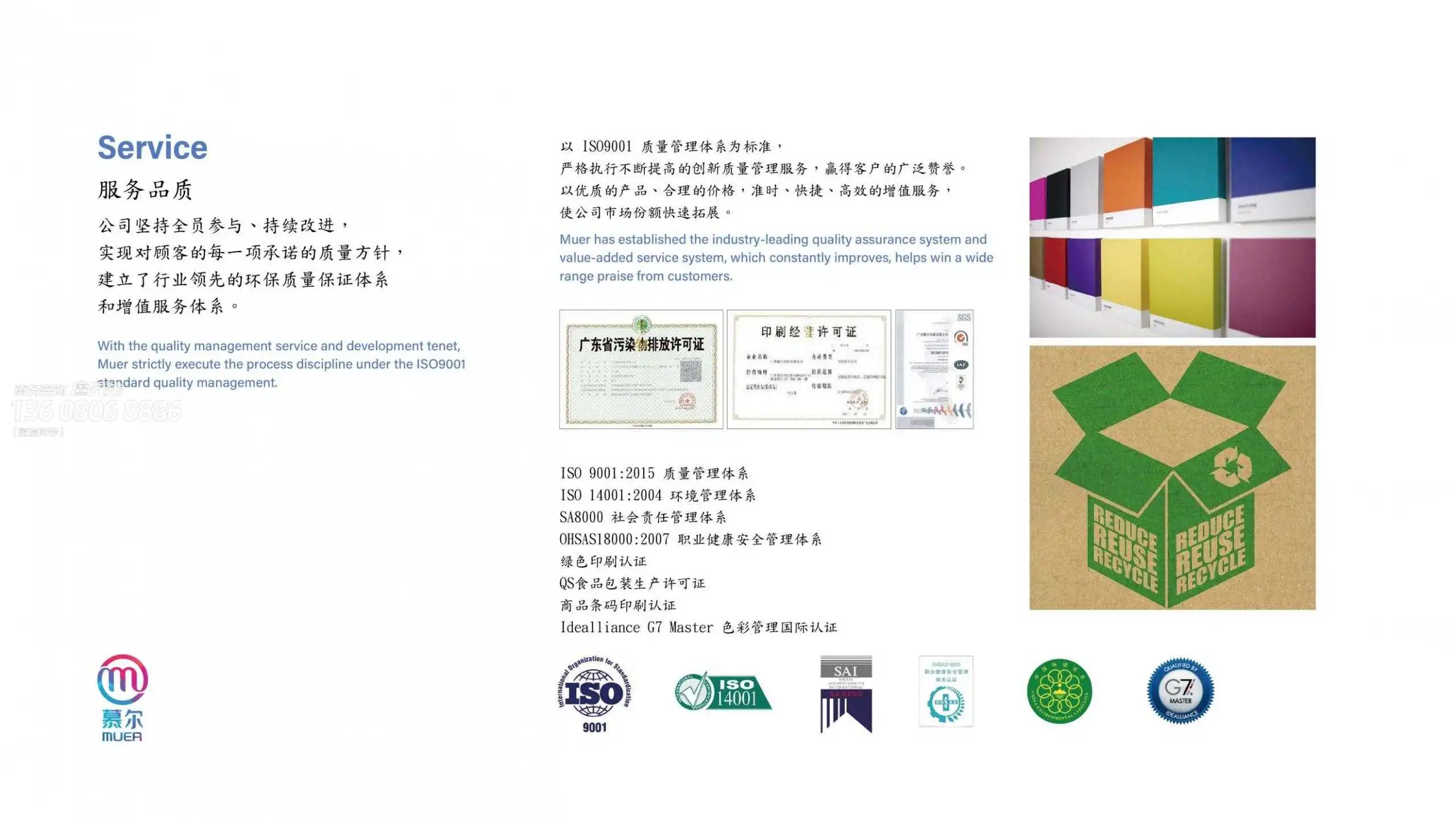 青岛-印刷工厂彩盒包装-幕尔印刷(快讯!2022已更新)