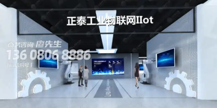 四川企业展厅设计施工,企业展厅