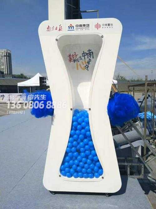 沙漏启动 沙漏启动