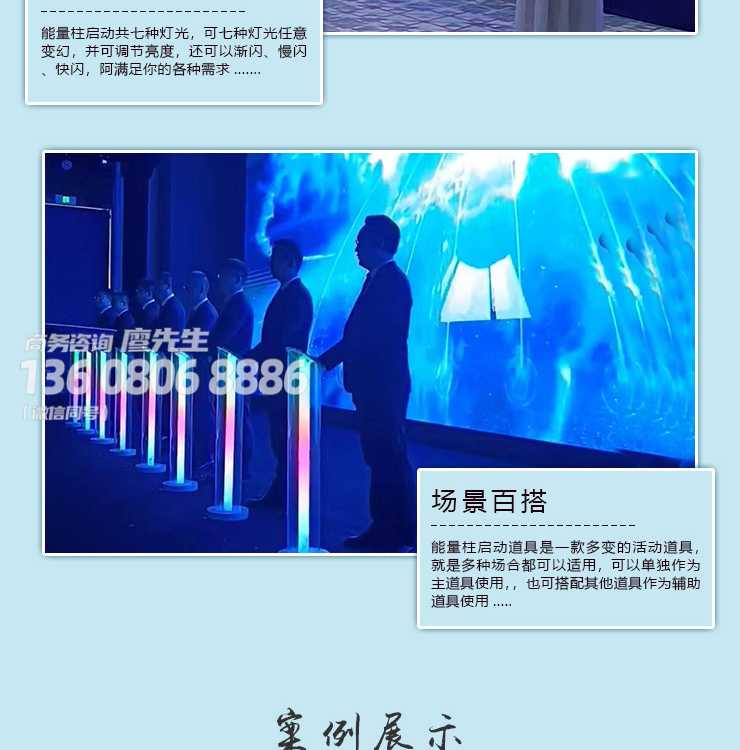 成都能量柱启动手印启动柱-启动仪式立柱-领导掌印启动装置设备租赁 成都能量柱启动手印启动柱-启动仪式立柱-领导掌印启动装置设备租赁