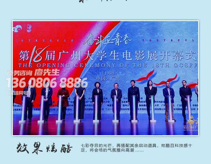 成都能量柱启动手印启动柱-启动仪式立柱-领导掌印启动装置设备租赁 成都能量柱启动手印启动柱-启动仪式立柱-领导掌印启动装置设备租赁
