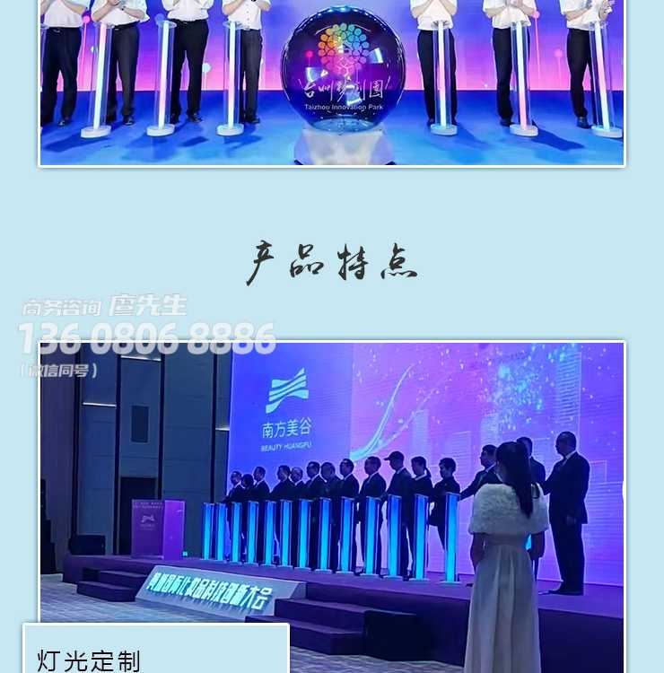 成都能量柱启动手印启动柱-启动仪式立柱-领导掌印启动装置设备租赁 成都能量柱启动手印启动柱-启动仪式立柱-领导掌印启动装置设备租赁