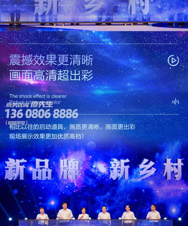 冰屏启动 冰屏启动