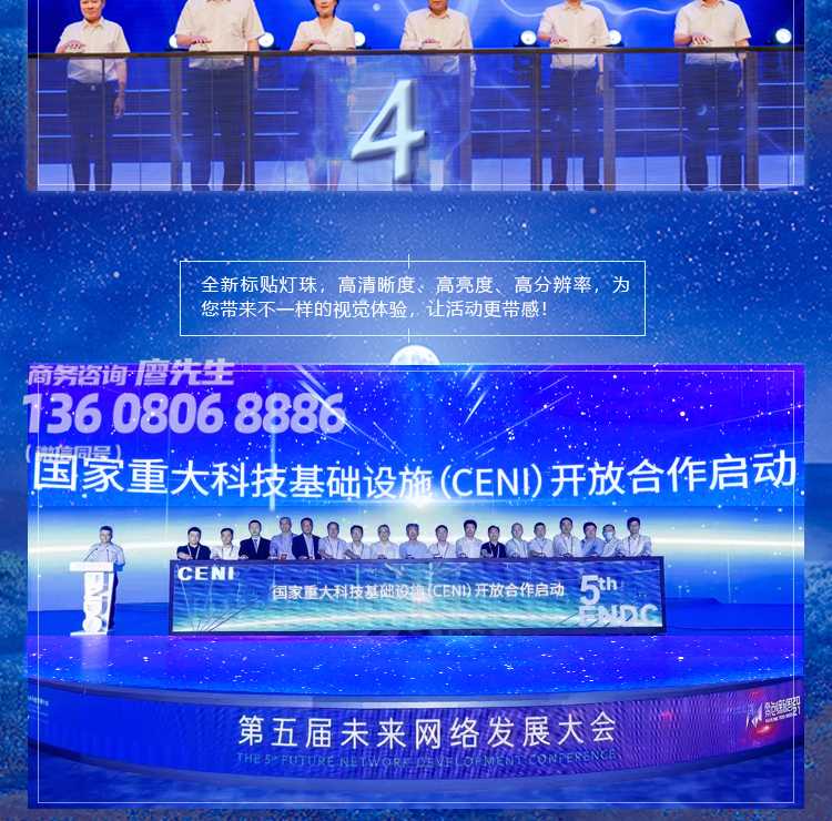 冰屏启动 冰屏启动