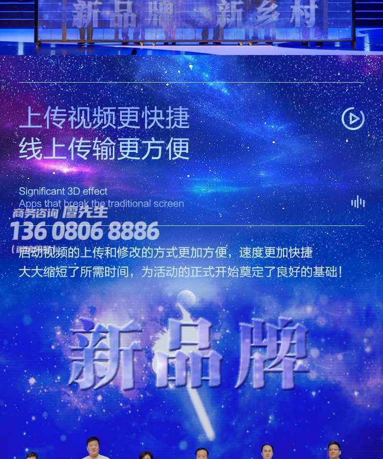 冰屏启动 冰屏启动