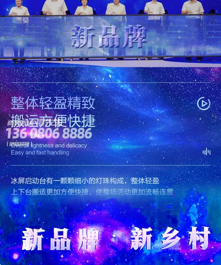 冰屏启动 冰屏启动