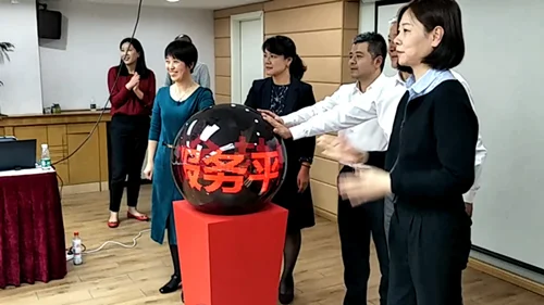 启动球的种类 启动球.png