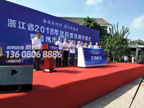 成都启动仪式的种类 成都启动仪式的种类