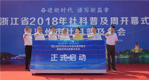 成都启动仪式的种类 成都启动仪式的种类