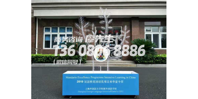 开业庆典道具的种类 开业庆典道具的种类