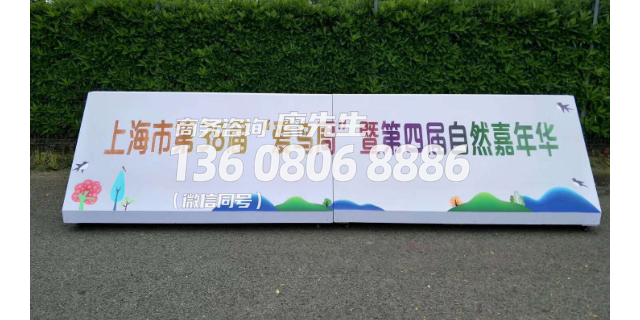 开业庆典道具的种类 开业庆典道具的种类
