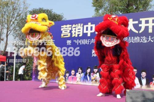 成都年会节目演艺演出公司推荐:年会的流程 成都年会节目演艺演出公司推荐:年会的流程