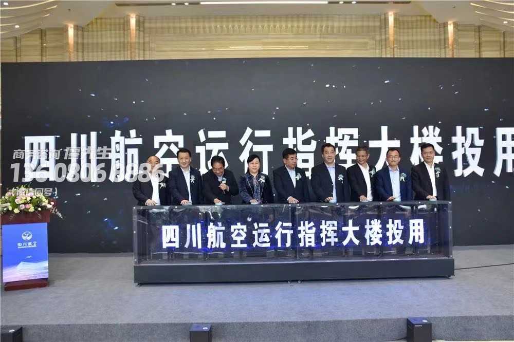 成都启动道具租赁:冰屏启动台/干冰升降启动台/全息启动球/推杆倒沙启动设备 成都启动道具租赁:冰屏启动台/干冰升降启动台/全息启动球/推杆倒沙启动设备