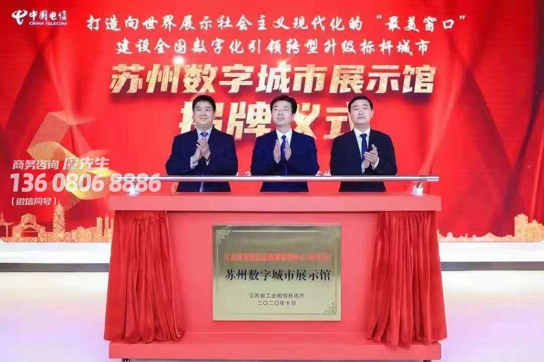 成都鎏金沙启动台-冰屏启动台-卷轴启动台大型电动卷帘租赁 成都鎏金沙启动台-冰屏启动台-卷轴启动台大型电动卷帘租赁