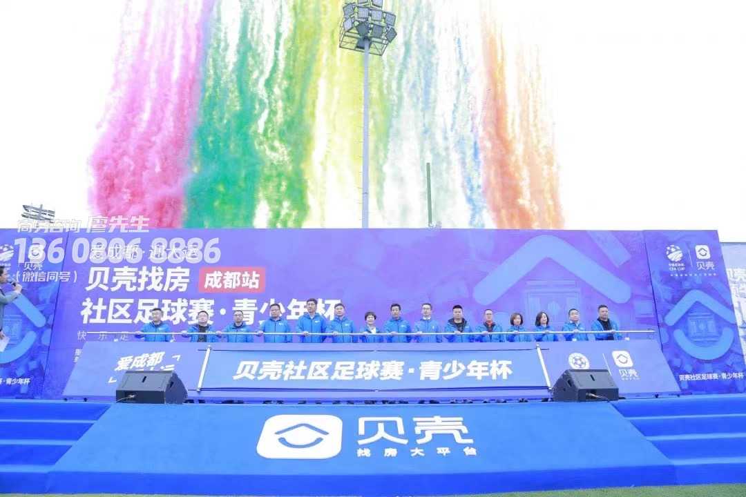 成都日景彩烟特效燃放公司-成都舞台后面彩色烟雾制作 成都日景彩烟特效燃放公司-成都舞台后面彩色烟雾制作