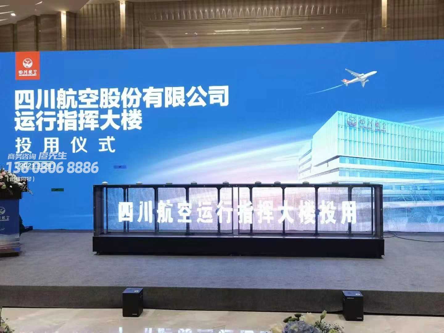 成都启动道具租赁:冰屏启动台/干冰升降启动台/全息启动球/推杆倒沙启动设备 成都启动道具租赁:冰屏启动台/干冰升降启动台/全息启动球/推杆倒沙启动设备