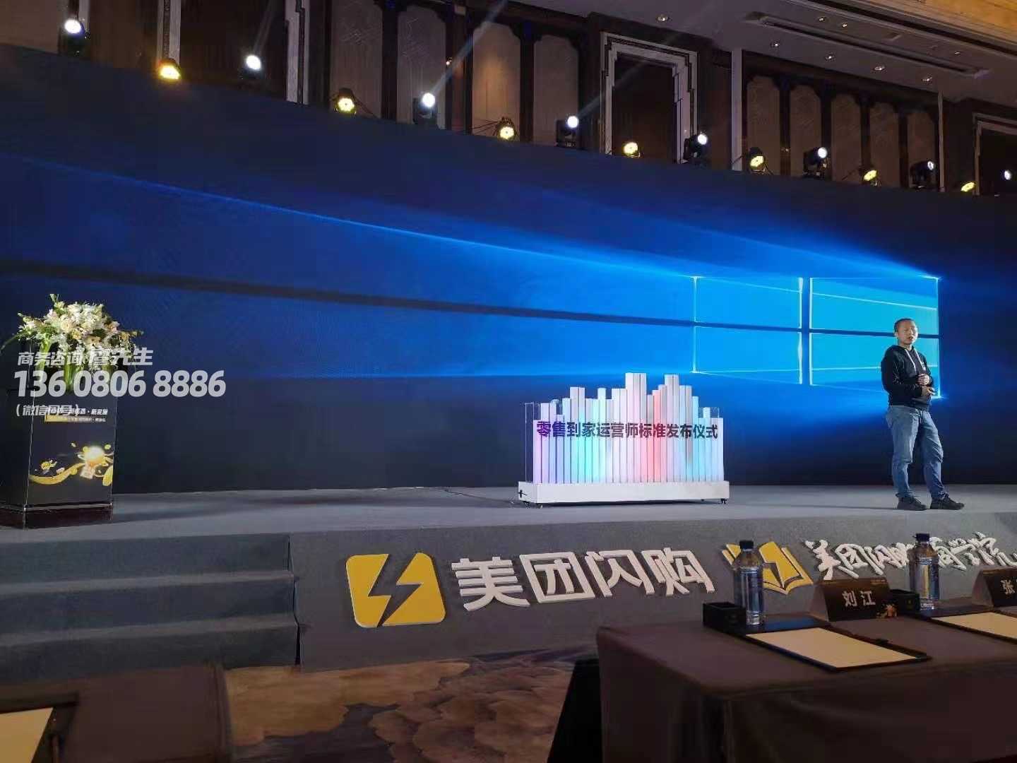 成都鎏金沙启动台-冰屏启动台-卷轴启动台大型电动卷帘租赁 成都鎏金沙启动台-冰屏启动台-卷轴启动台大型电动卷帘租赁
