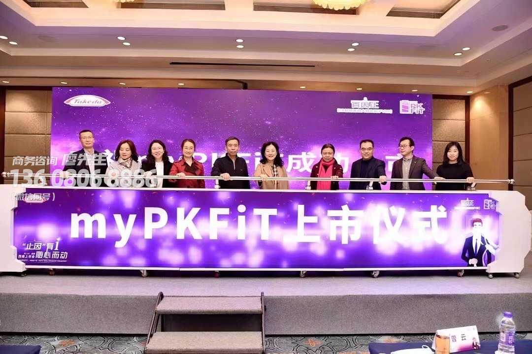 成都启动道具-启动仪式-定制启动台-启动道具租赁 成都启动道具-启动仪式-定制启动台-启动道具租赁