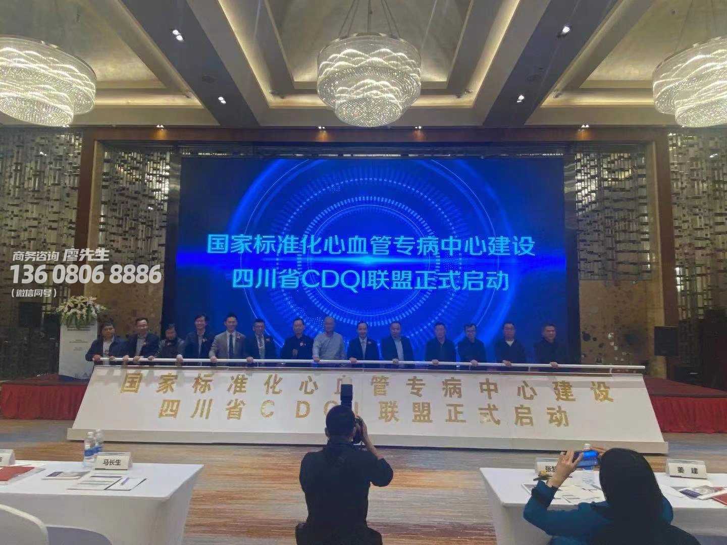 成都启动道具-启动仪式-定制启动台-启动道具租赁 成都启动道具-启动仪式-定制启动台-启动道具租赁