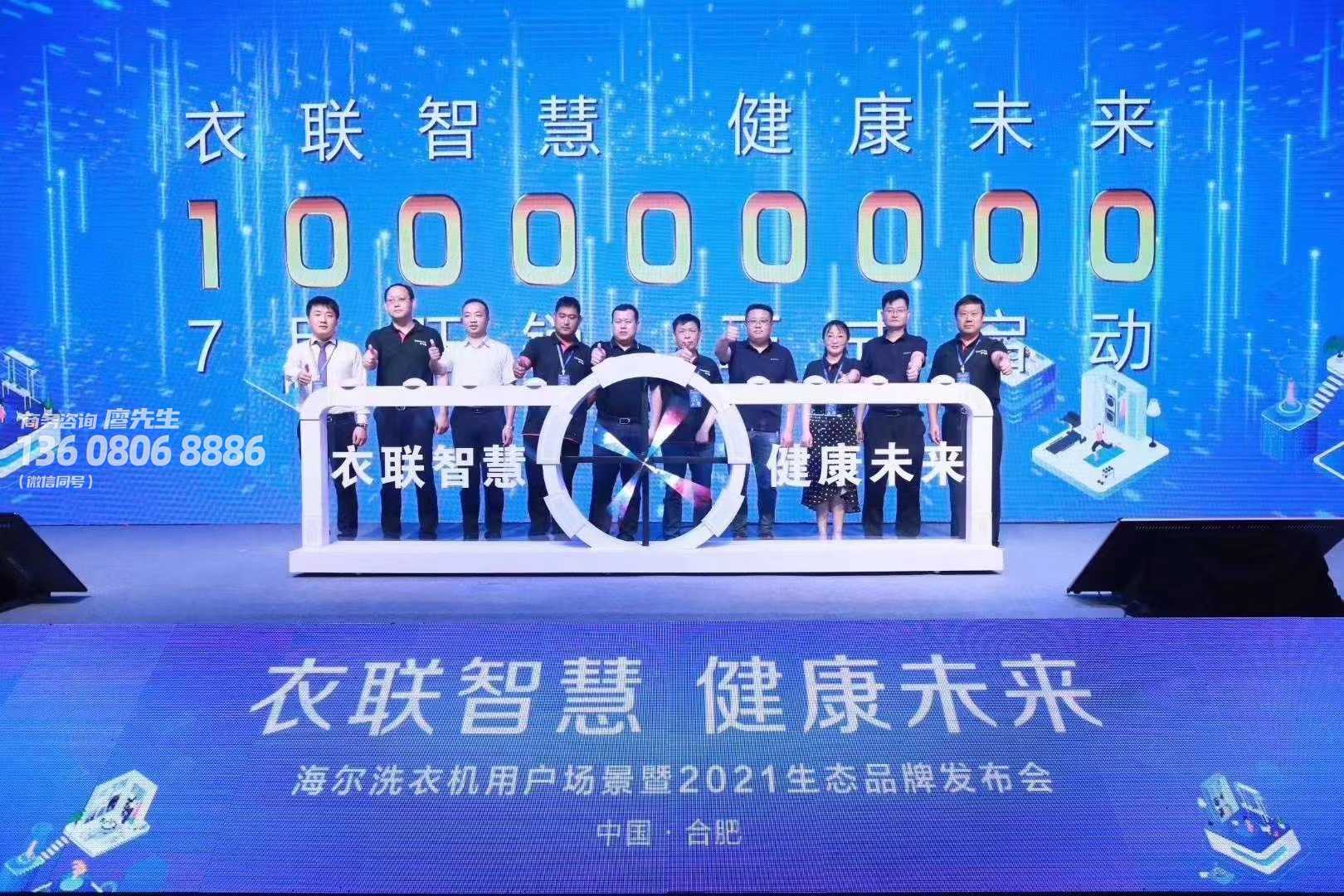 开业庆典道具的种类 开业庆典道具的种类