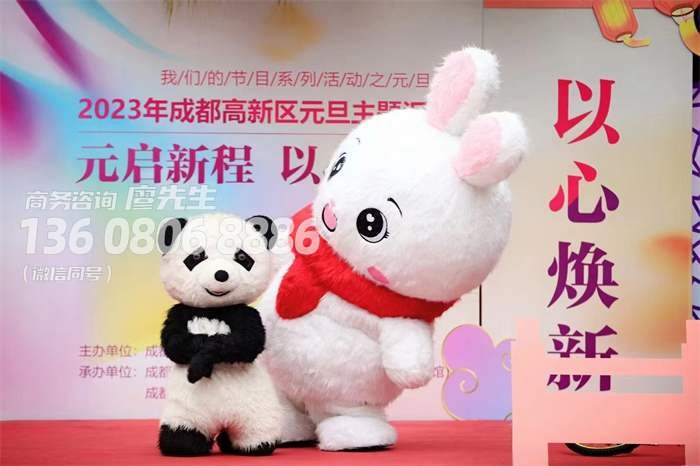 成都舞蹈乐队路演演出-兼职充场演员-卡通人偶扮演-网红主播 成都舞蹈乐队路演演出-兼职充场演员-卡通人偶扮演-网红主播