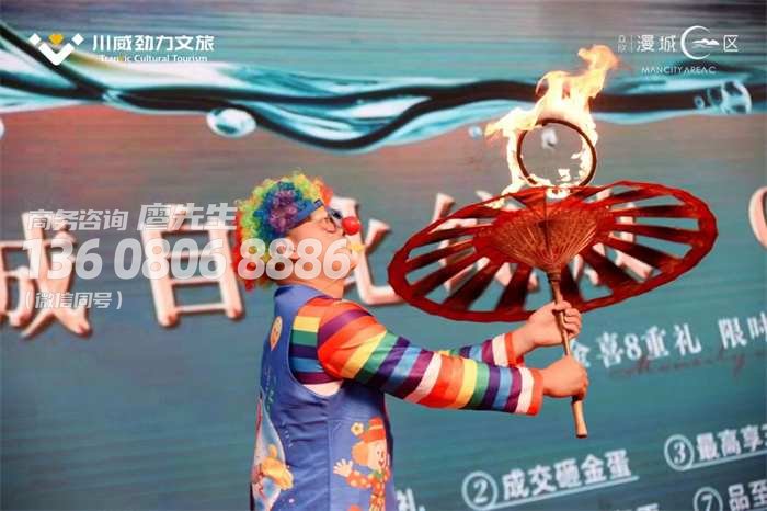成都开业典礼的流程 成都开业典礼的流程