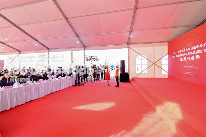 成都开工奠基仪式策划 成都开工奠基仪式策划