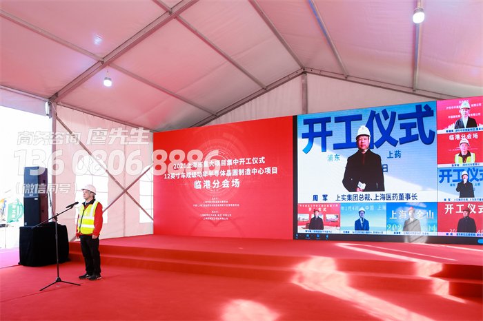 成都开工奠基仪式策划 成都开工奠基仪式策划