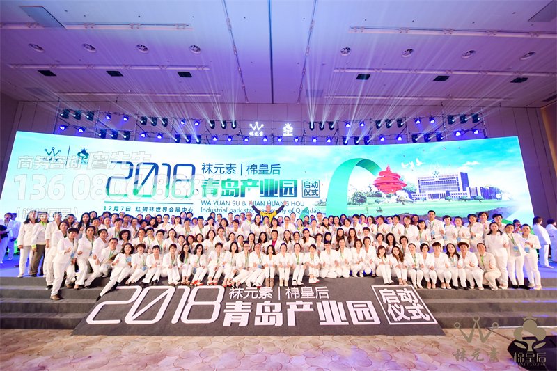 成都启动仪式策划公司-产业园区启动仪式 成都启动仪式策划公司-产业园区启动仪式