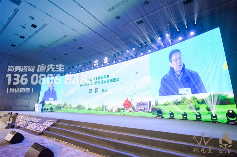成都启动仪式策划公司-产业园区启动仪式 成都启动仪式策划公司-产业园区启动仪式