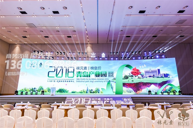 成都启动仪式策划公司-产业园区启动仪式 成都启动仪式策划公司-产业园区启动仪式