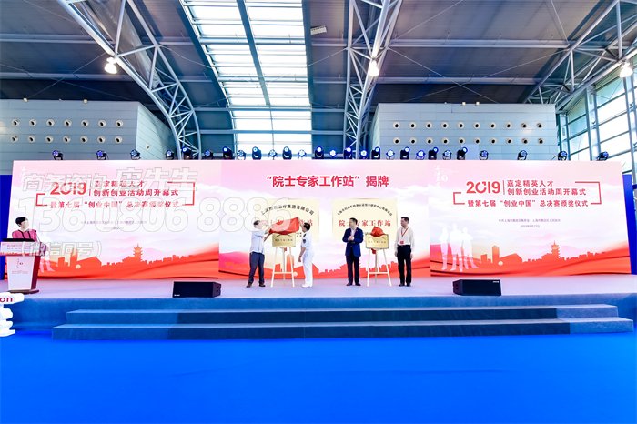 成都颁奖典礼策划公司推荐-颁奖晚会策划-颁奖会议-颁奖表彰会议 成都颁奖典礼策划公司推荐-颁奖晚会策划-颁奖会议-颁奖表彰会议