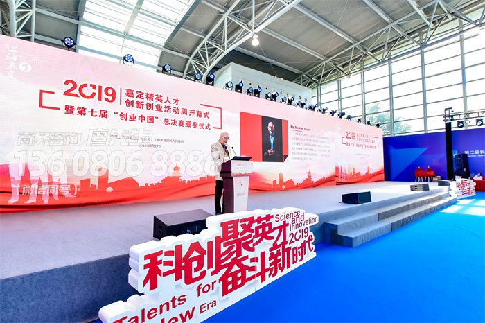 成都颁奖典礼策划公司推荐-颁奖晚会策划-颁奖会议-颁奖表彰会议 成都颁奖典礼策划公司推荐-颁奖晚会策划-颁奖会议-颁奖表彰会议