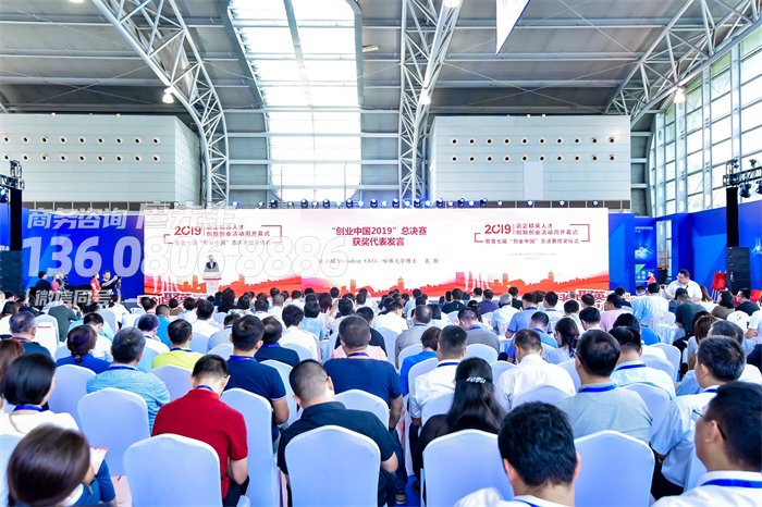 成都颁奖典礼策划公司推荐-颁奖晚会策划-颁奖会议-颁奖表彰会议 成都颁奖典礼策划公司推荐-颁奖晚会策划-颁奖会议-颁奖表彰会议